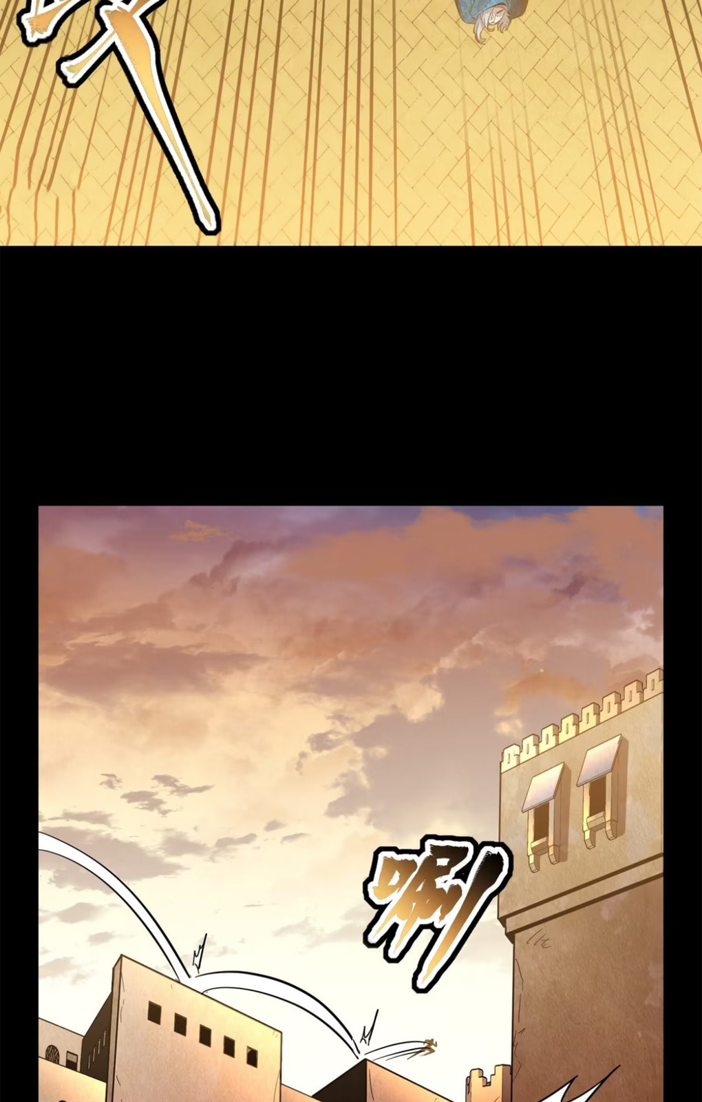 Xing Jia Hun Jiang Zhuan Chapter 1.1 page 44 - 
