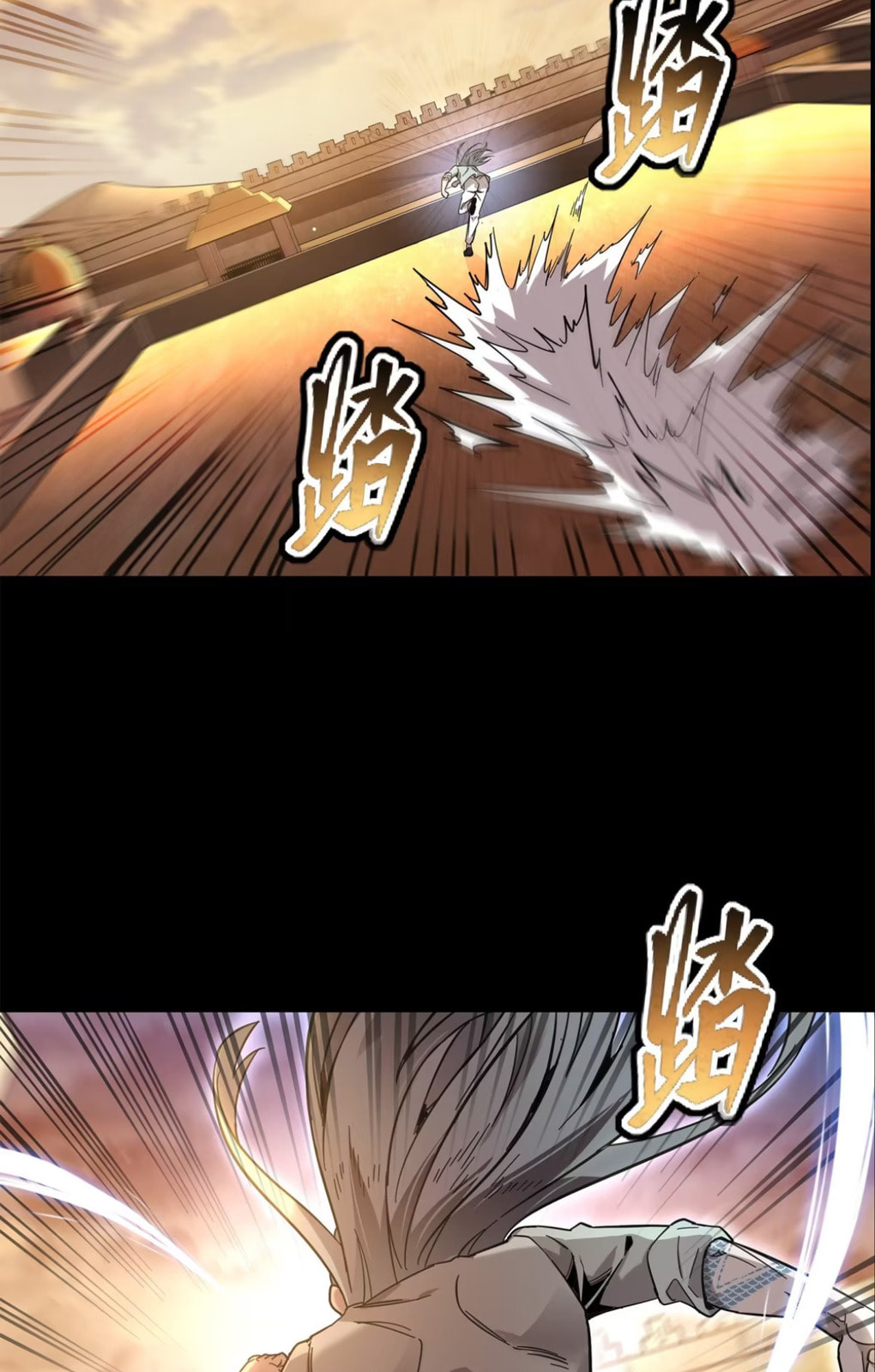 Xing Jia Hun Jiang Zhuan Chapter 1.1 page 47 - 