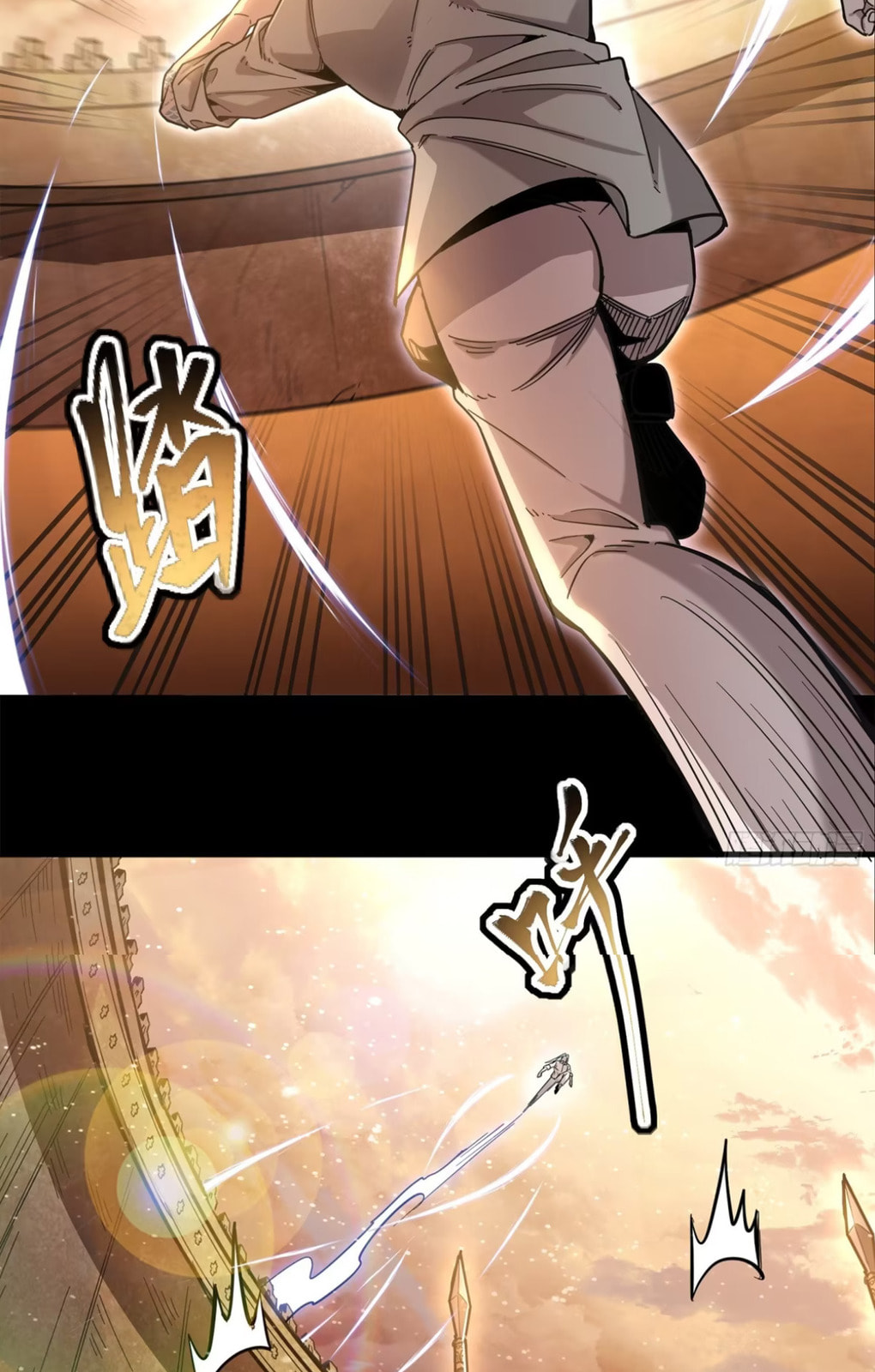 Xing Jia Hun Jiang Zhuan Chapter 1.1 page 48 - 