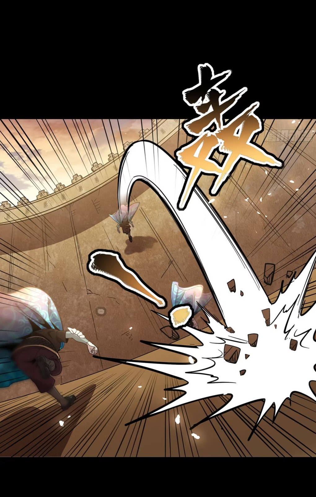 Xing Jia Hun Jiang Zhuan Chapter 1.1 page 51 - 