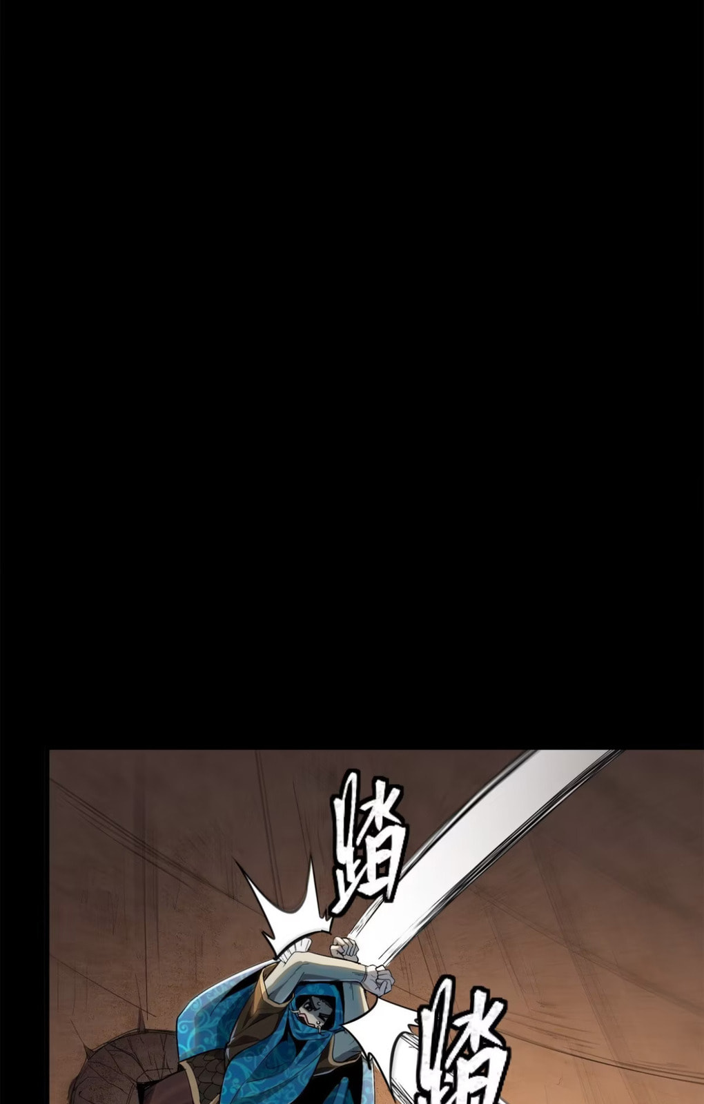 Xing Jia Hun Jiang Zhuan Chapter 1.1 page 54 - 