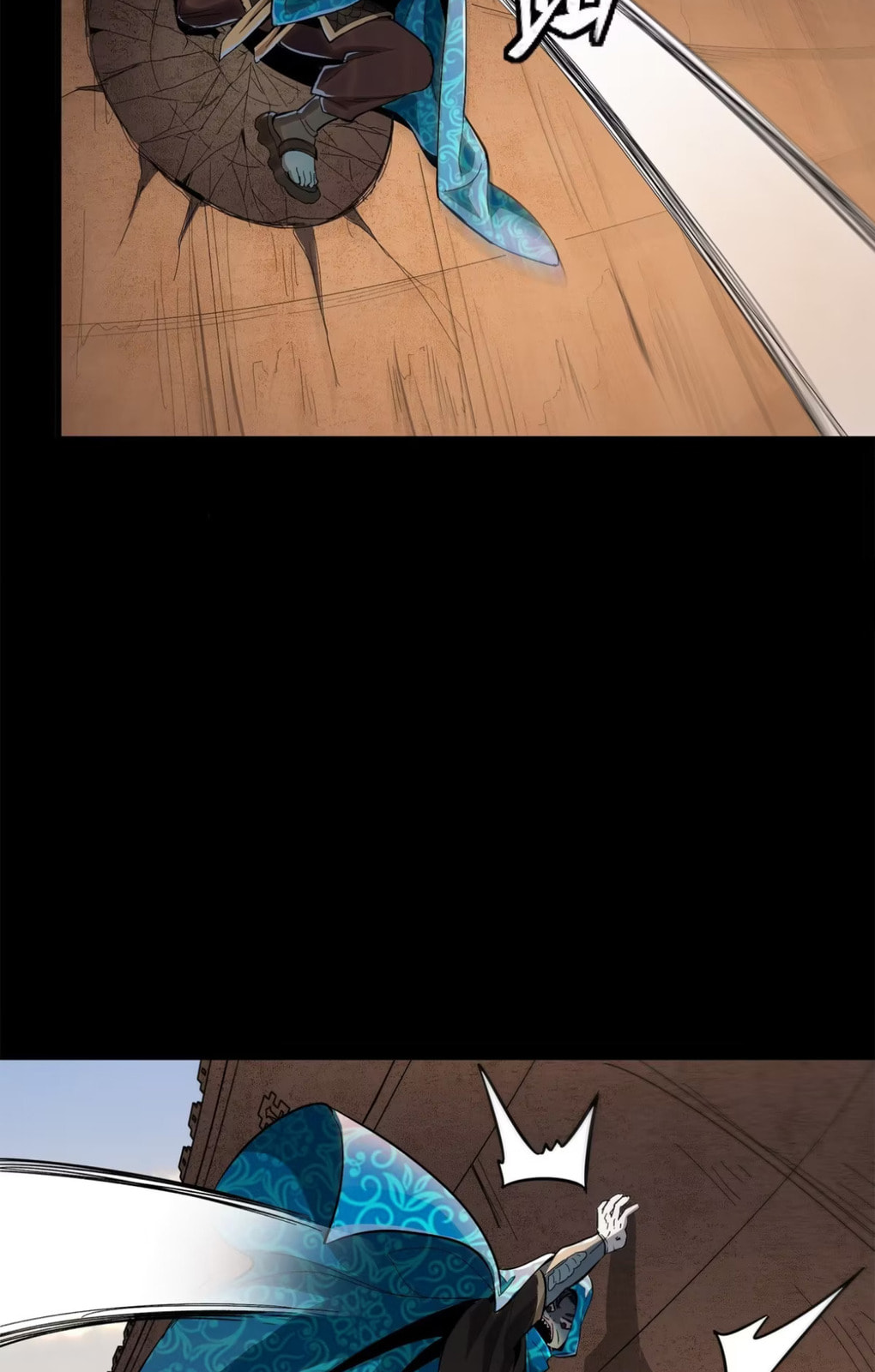 Xing Jia Hun Jiang Zhuan Chapter 1.1 page 55 - 