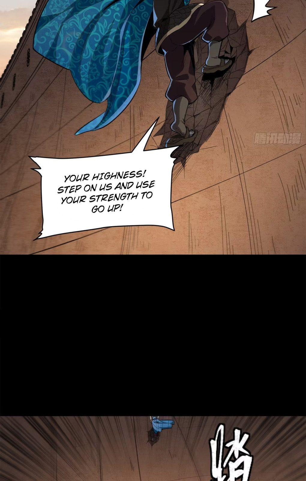 Xing Jia Hun Jiang Zhuan Chapter 1.1 page 56 - 