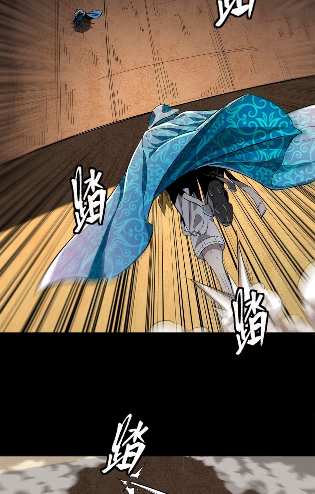 Xing Jia Hun Jiang Zhuan Chapter 1.1 page 57 - 