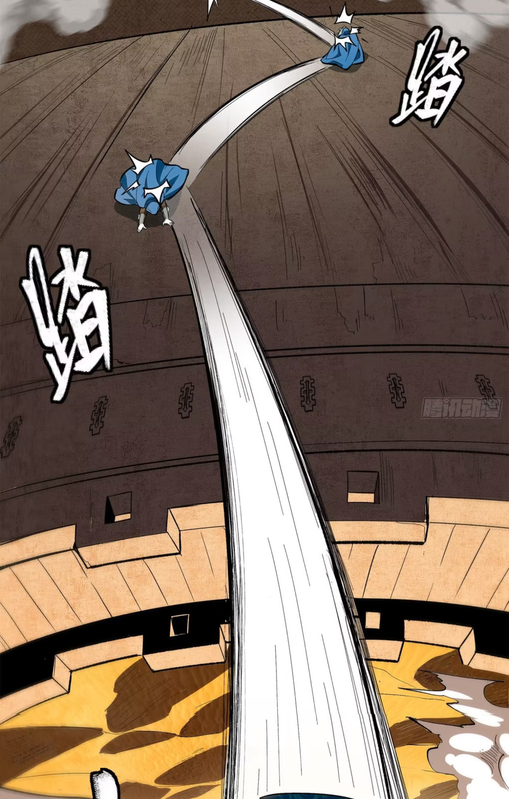 Xing Jia Hun Jiang Zhuan Chapter 1.1 page 58 - 