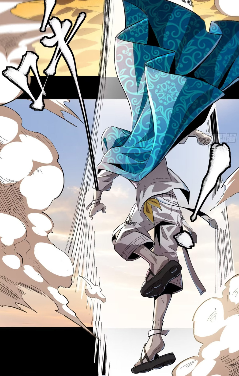 Xing Jia Hun Jiang Zhuan Chapter 1.1 page 59 - 