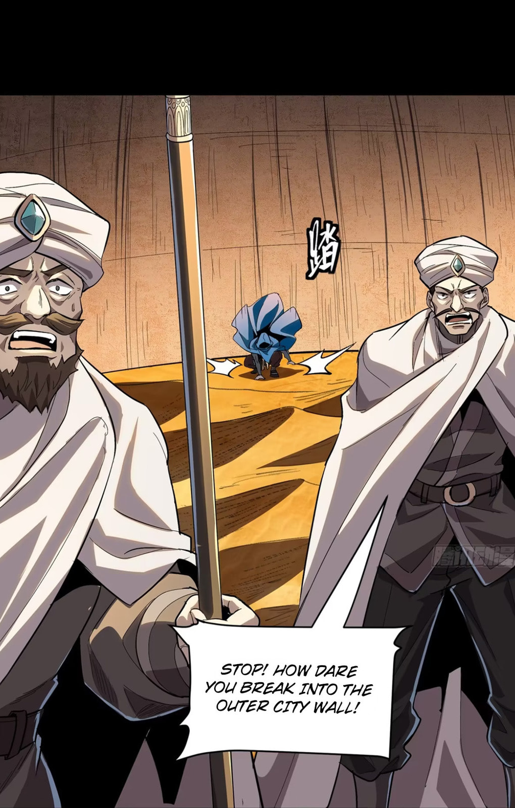 Xing Jia Hun Jiang Zhuan Chapter 1.1 page 61 - 