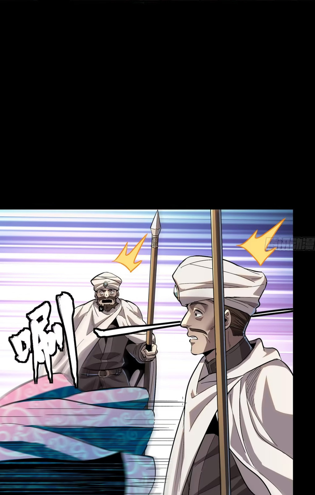Xing Jia Hun Jiang Zhuan Chapter 1.1 page 62 - 