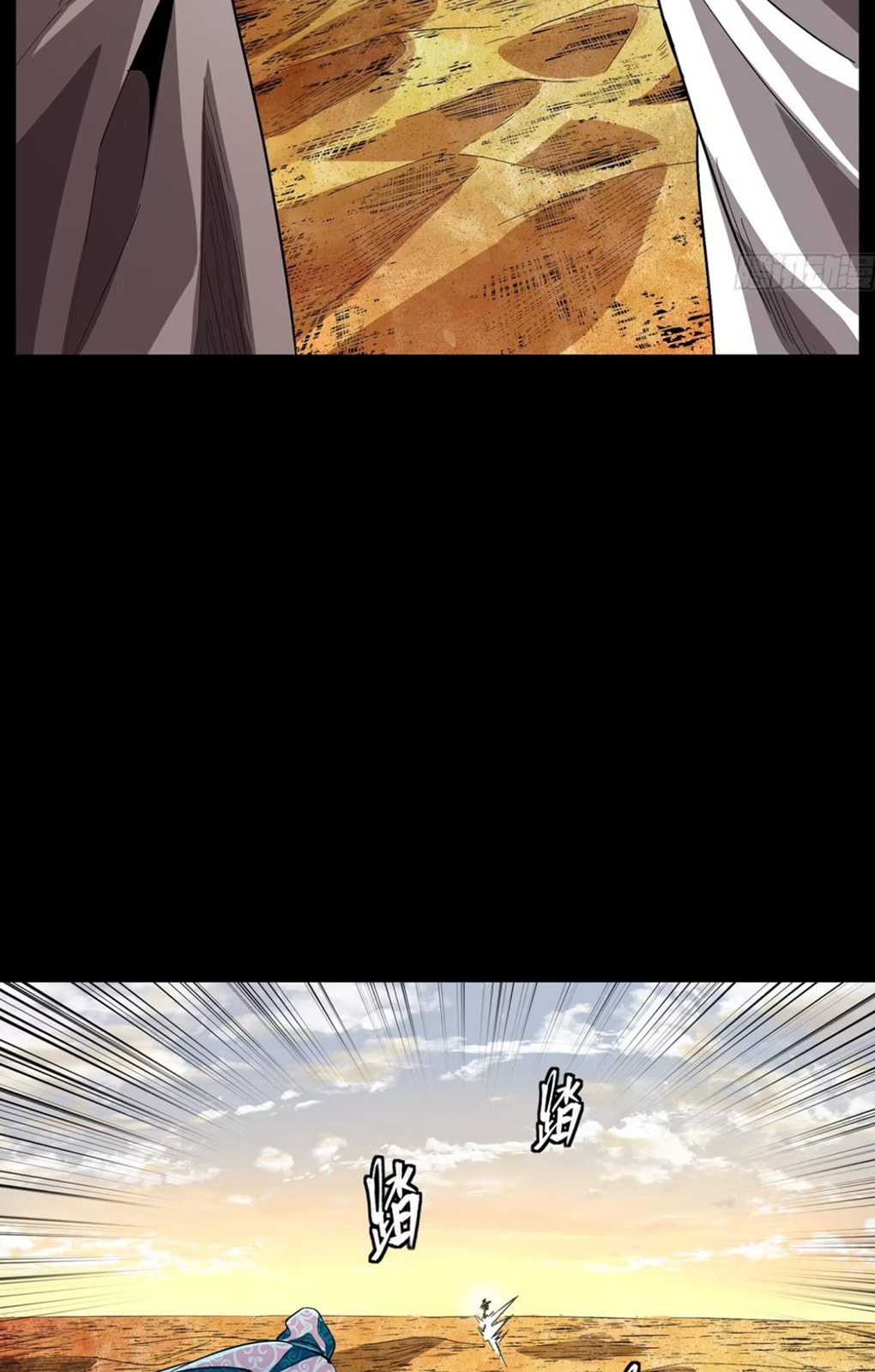 Xing Jia Hun Jiang Zhuan Chapter 1.1 page 64 - 