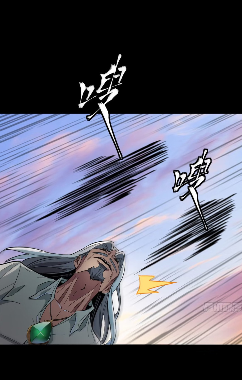 Xing Jia Hun Jiang Zhuan Chapter 1.1 page 68 - 