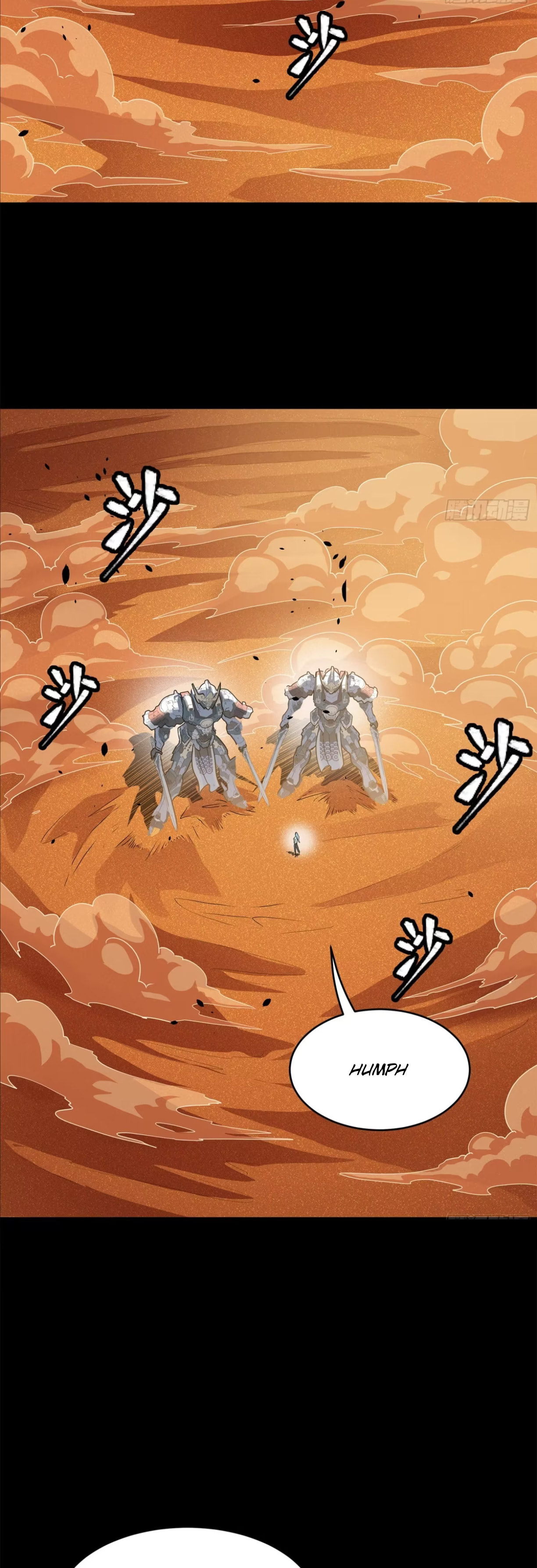 Xing Jia Hun Jiang Zhuan Chapter 1.2 page 2 - 
