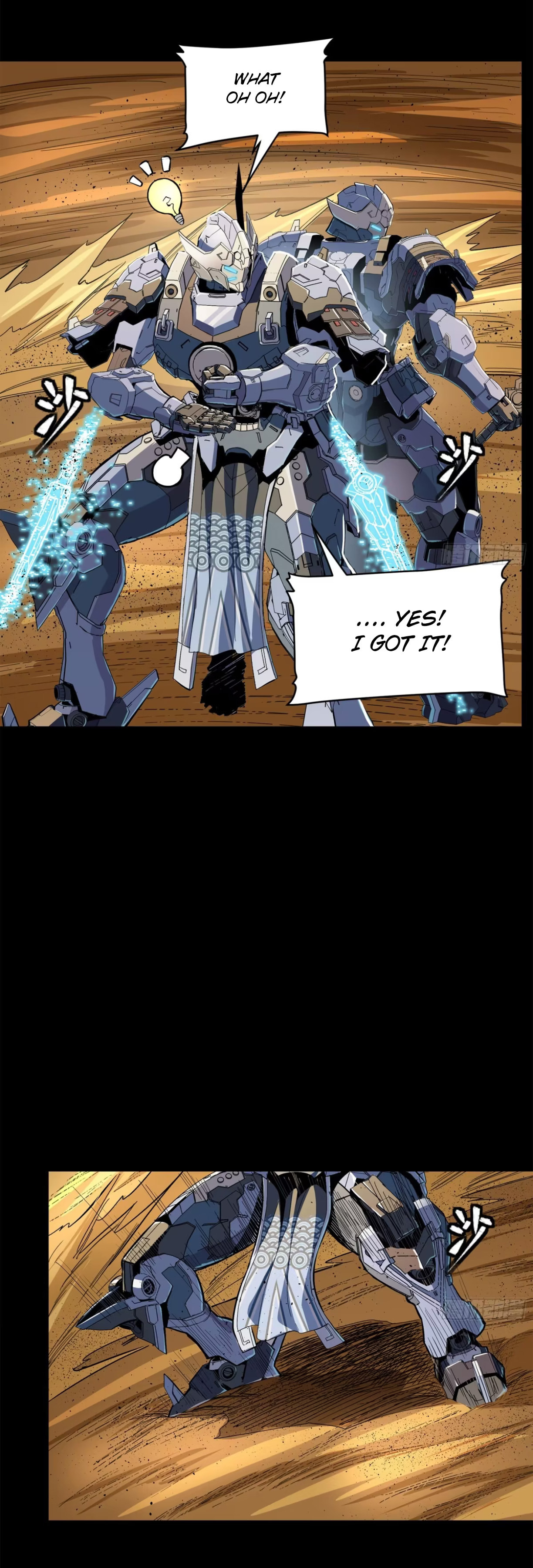 Xing Jia Hun Jiang Zhuan Chapter 1.2 page 15 - 