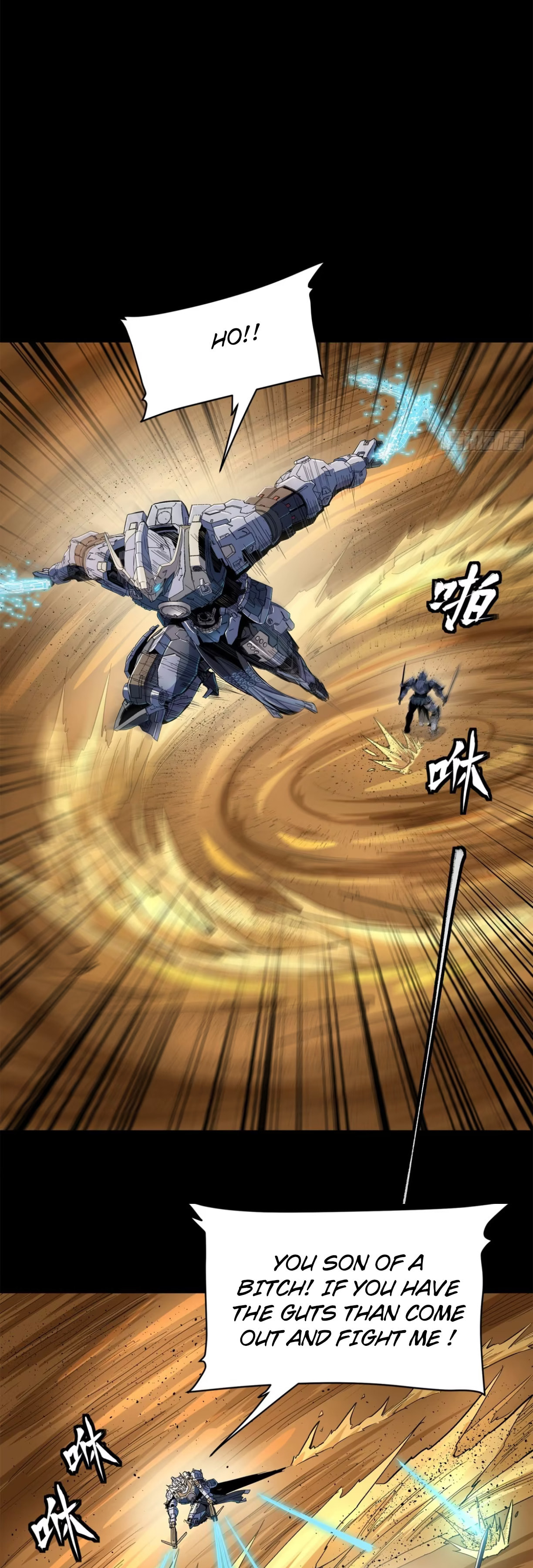 Xing Jia Hun Jiang Zhuan Chapter 1.2 page 16 - 