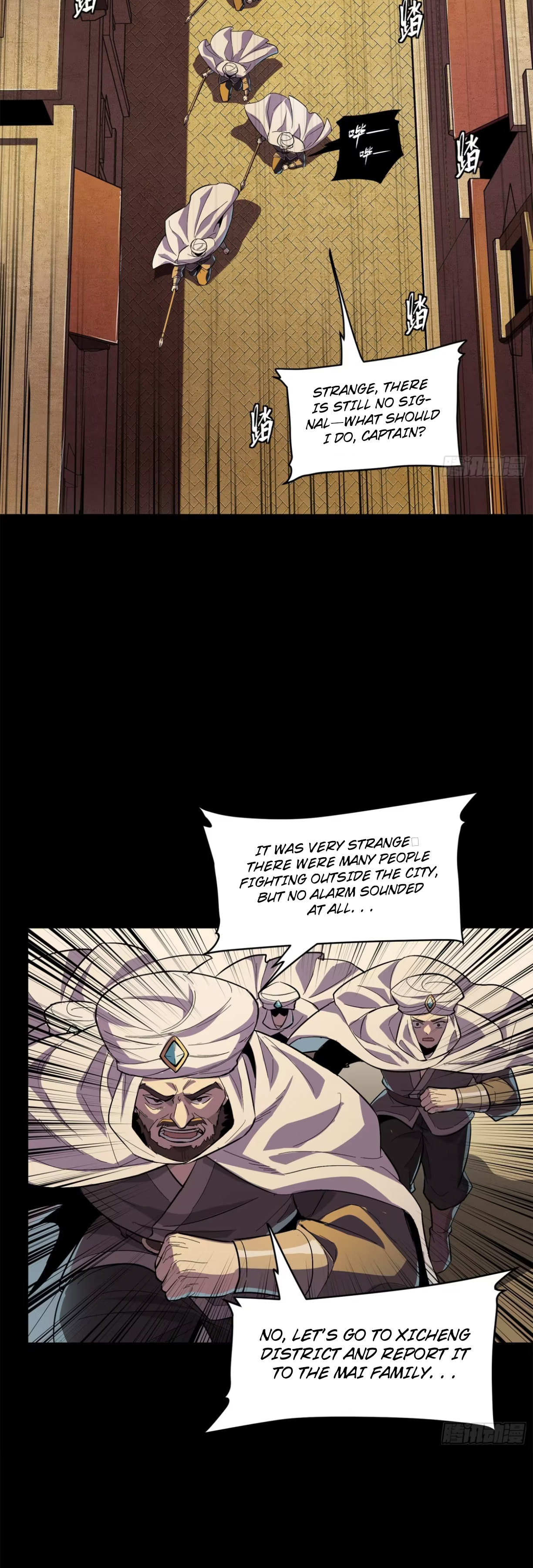 Xing Jia Hun Jiang Zhuan Chapter 1.2 page 20 - 