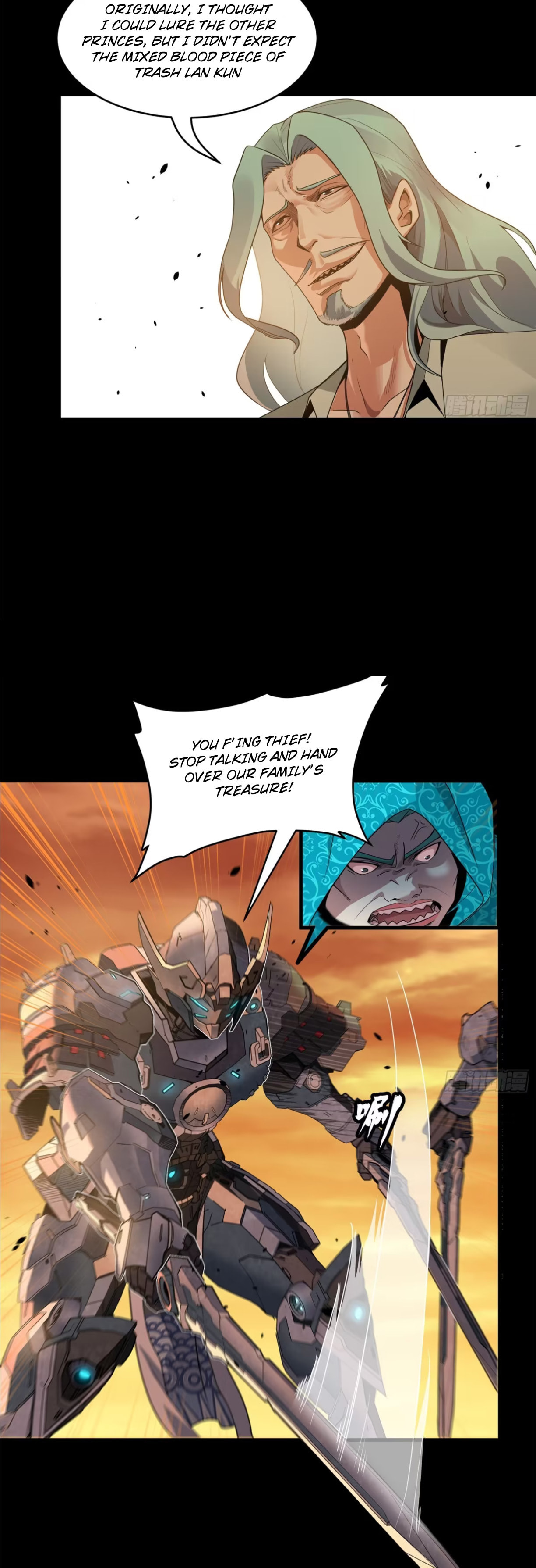 Xing Jia Hun Jiang Zhuan Chapter 1.2 page 3 - 