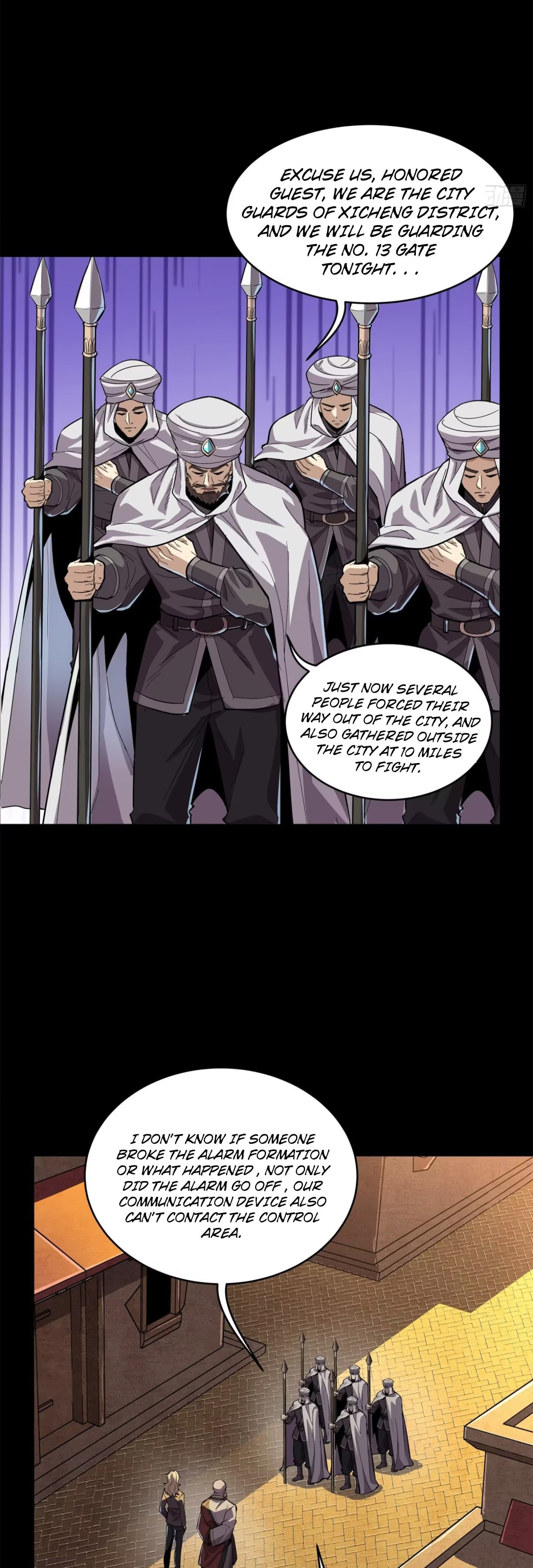 Xing Jia Hun Jiang Zhuan Chapter 1.2 page 24 - 