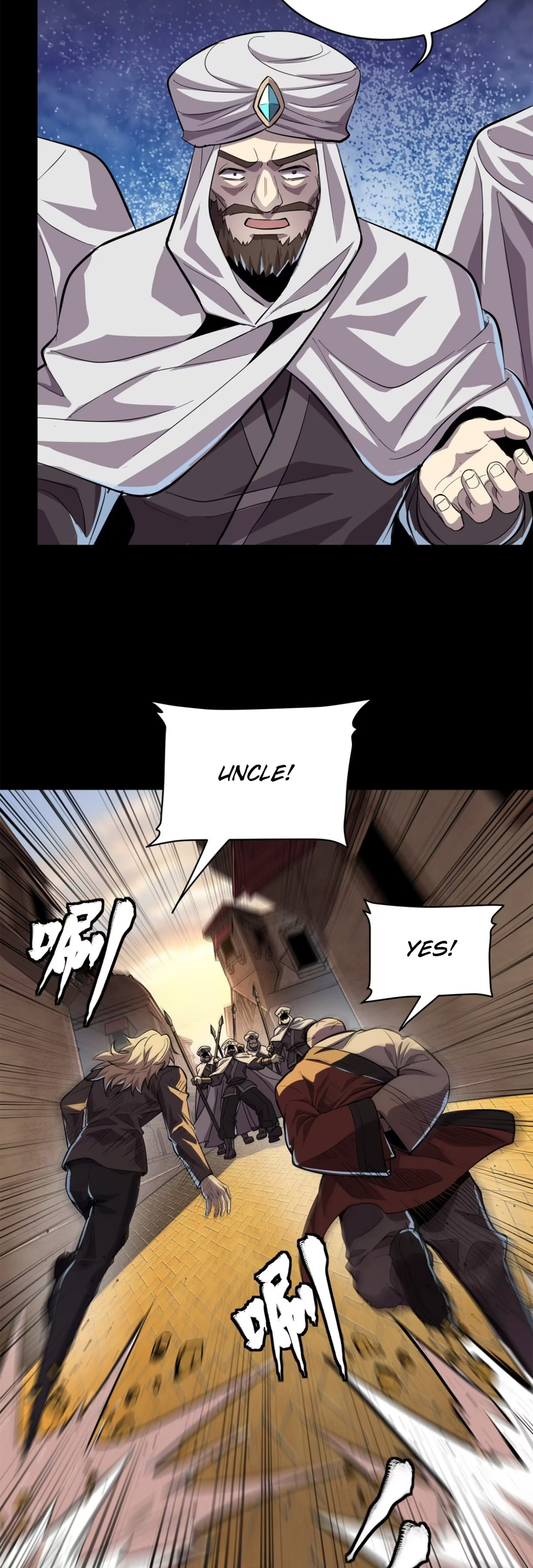 Xing Jia Hun Jiang Zhuan Chapter 1.2 page 26 - 