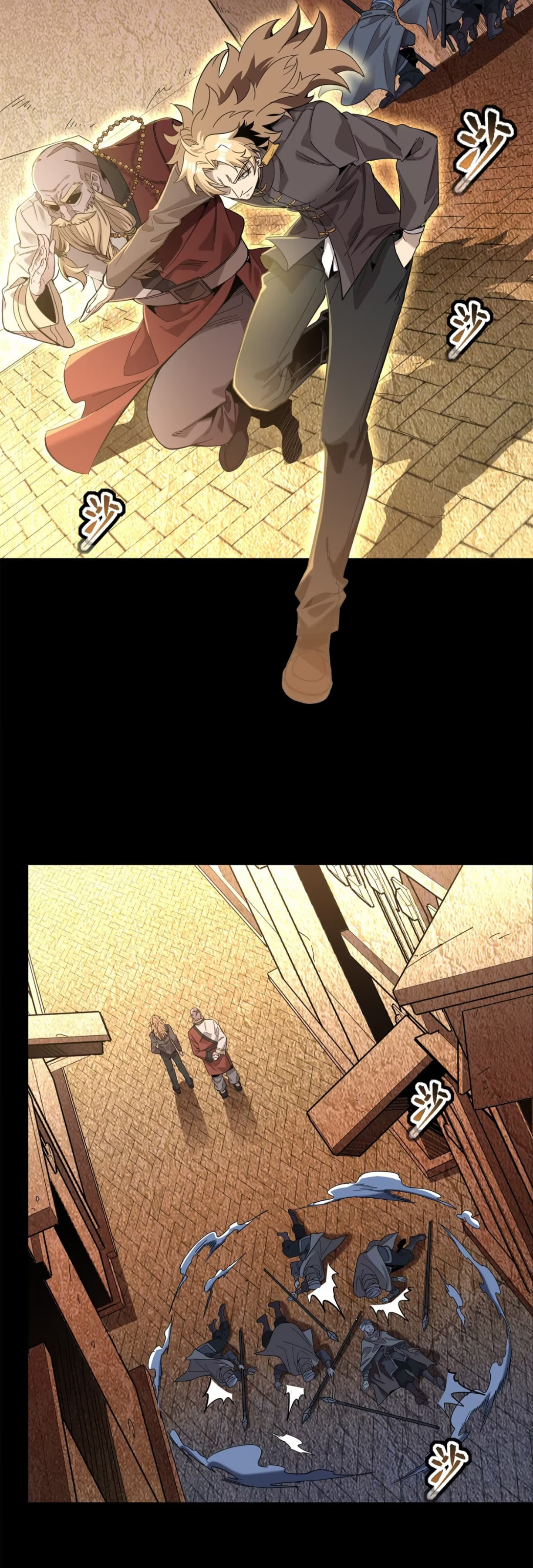 Xing Jia Hun Jiang Zhuan Chapter 1.2 page 29 - 