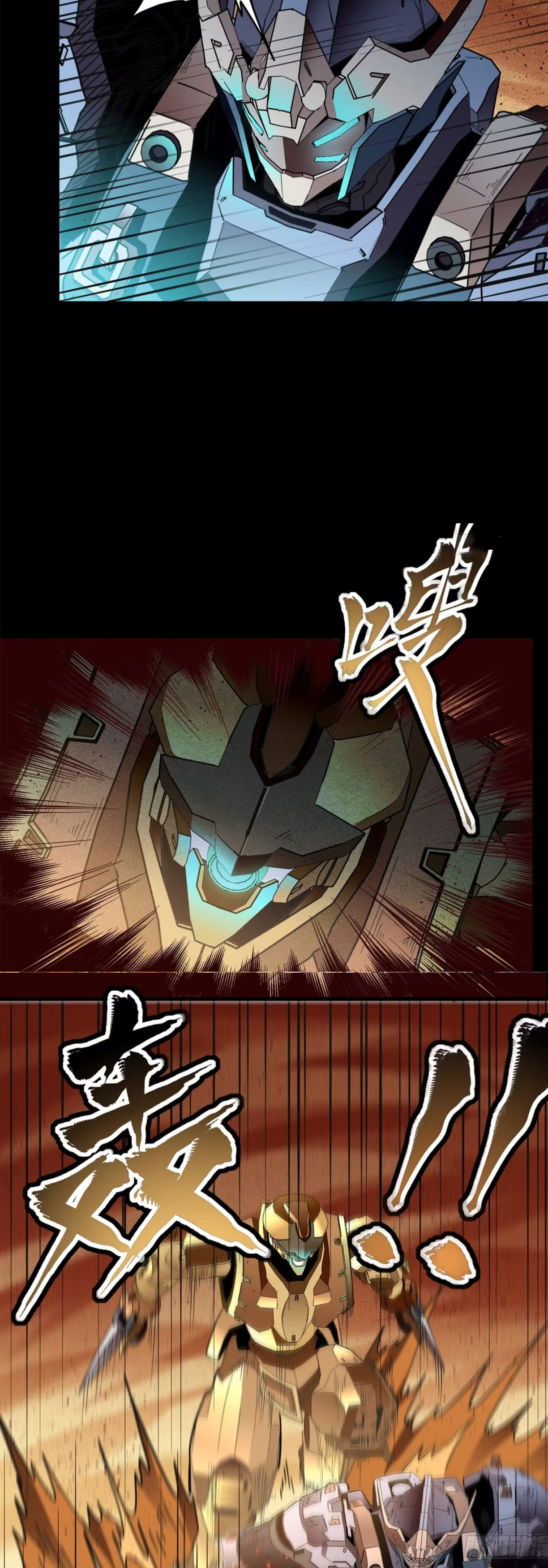 Xing Jia Hun Jiang Zhuan Chapter 1.2 page 34 - 