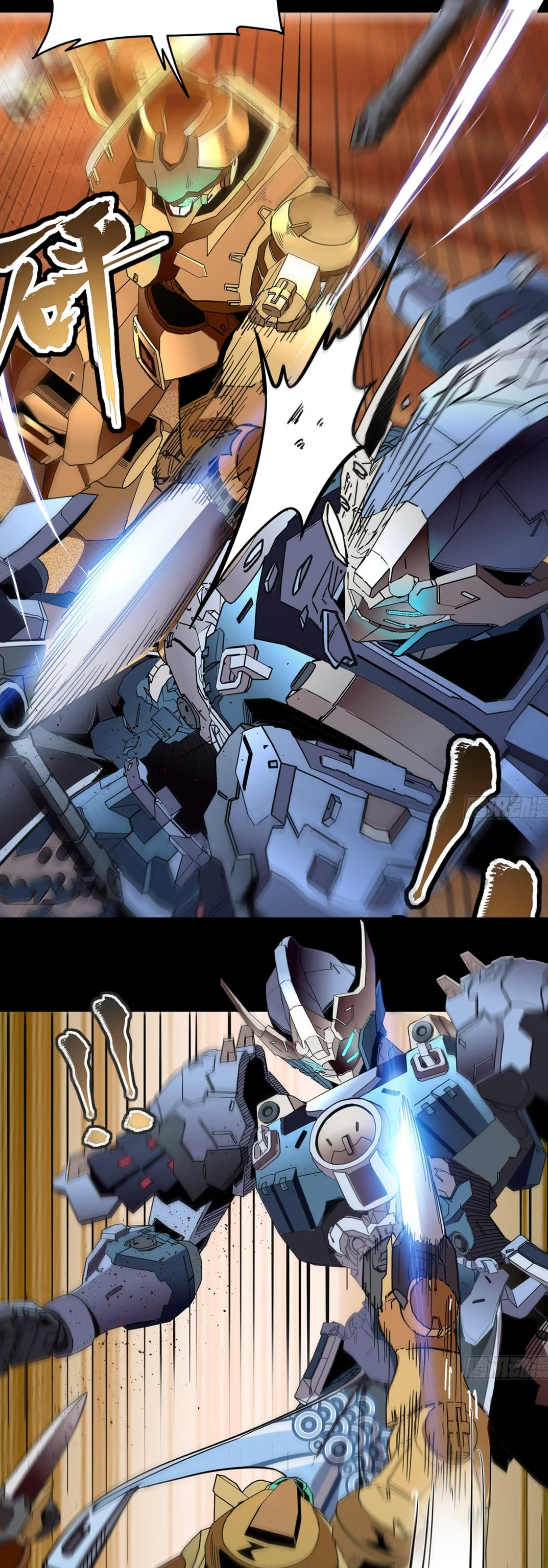 Xing Jia Hun Jiang Zhuan Chapter 1.2 page 36 - 