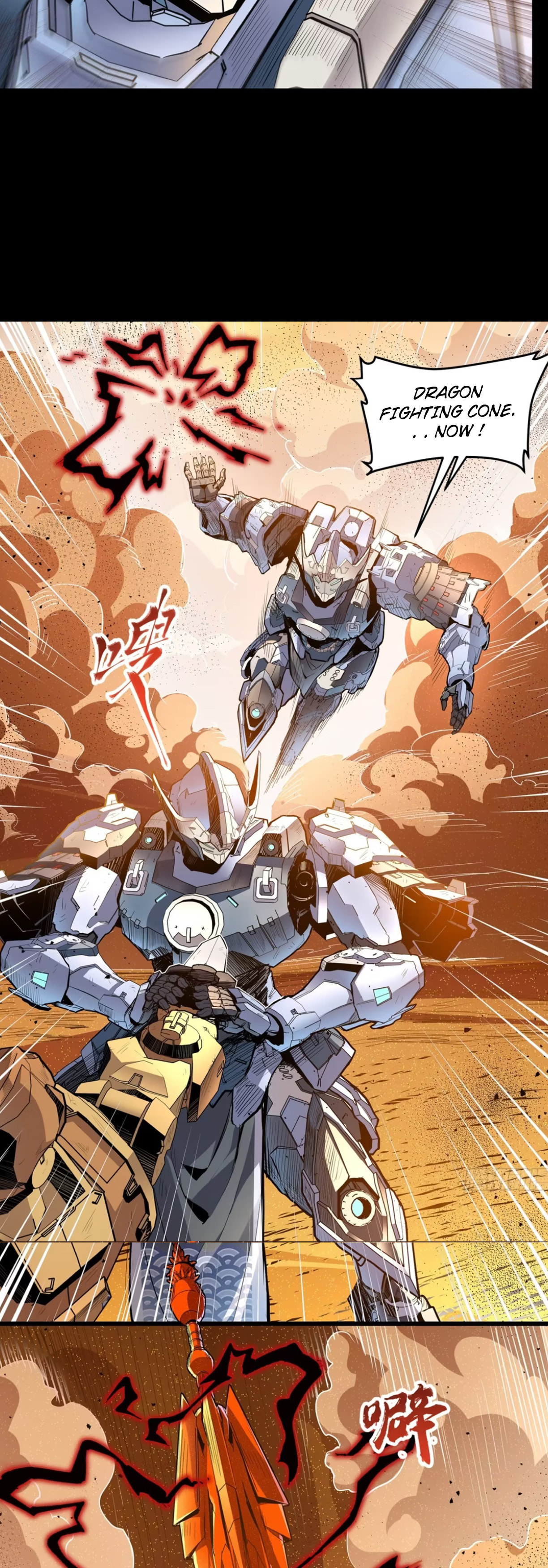 Xing Jia Hun Jiang Zhuan Chapter 1.2 page 39 - 