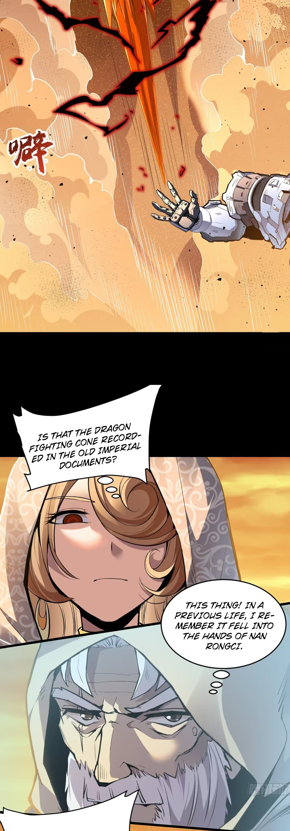 Xing Jia Hun Jiang Zhuan Chapter 1.2 page 40 - 