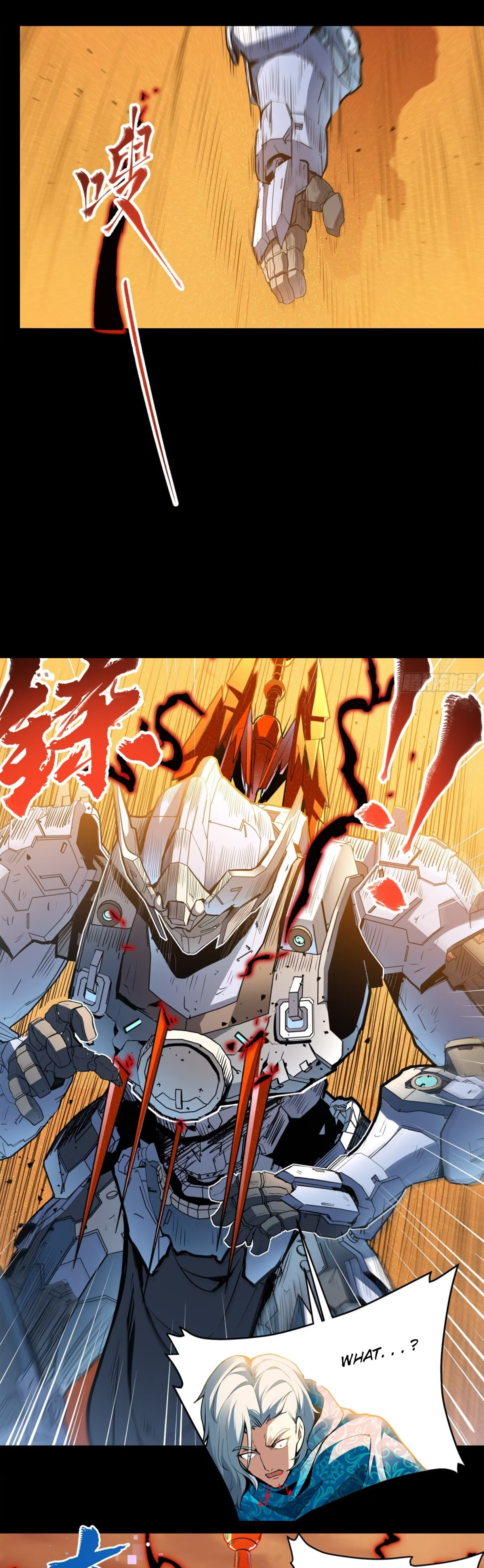 Xing Jia Hun Jiang Zhuan Chapter 1.2 page 43 - 
