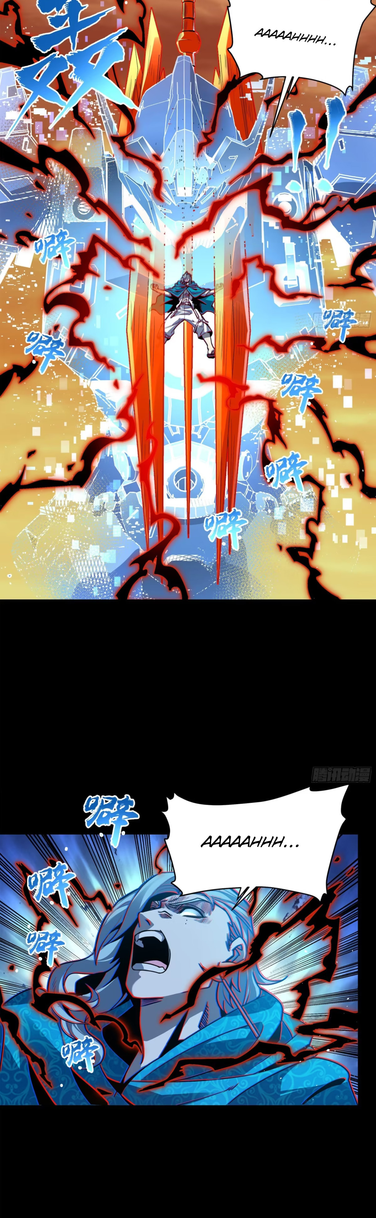 Xing Jia Hun Jiang Zhuan Chapter 1.2 page 44 - 