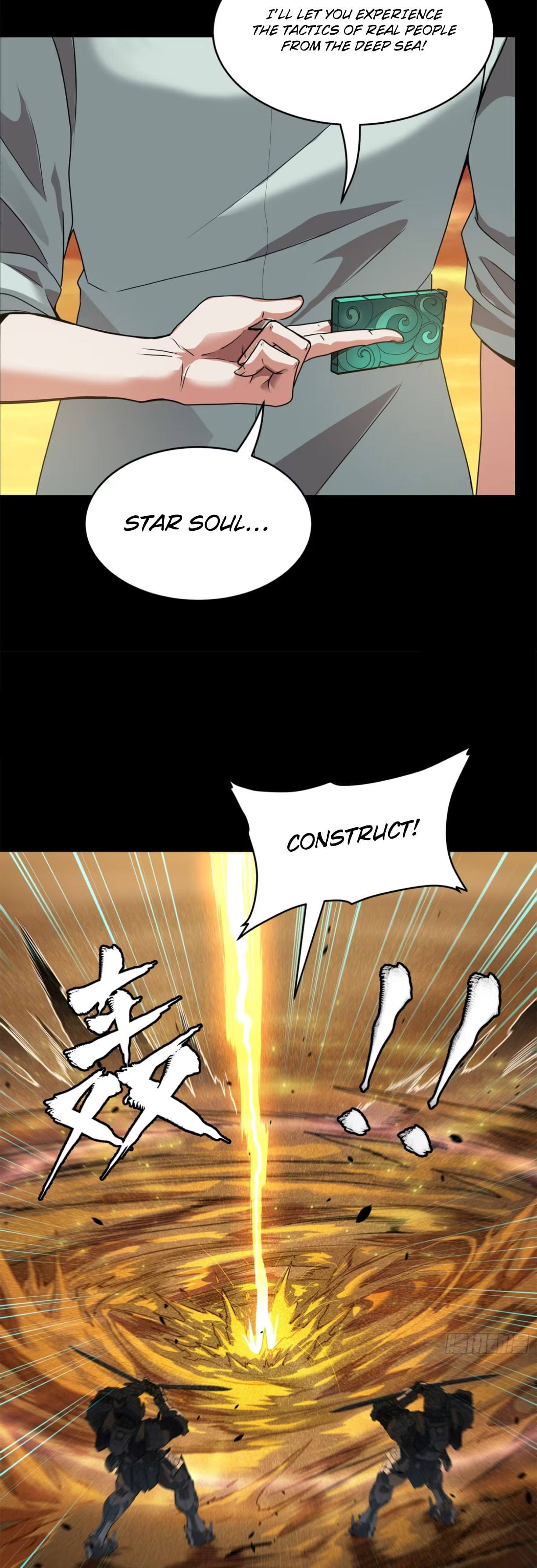 Xing Jia Hun Jiang Zhuan Chapter 1.2 page 6 - 
