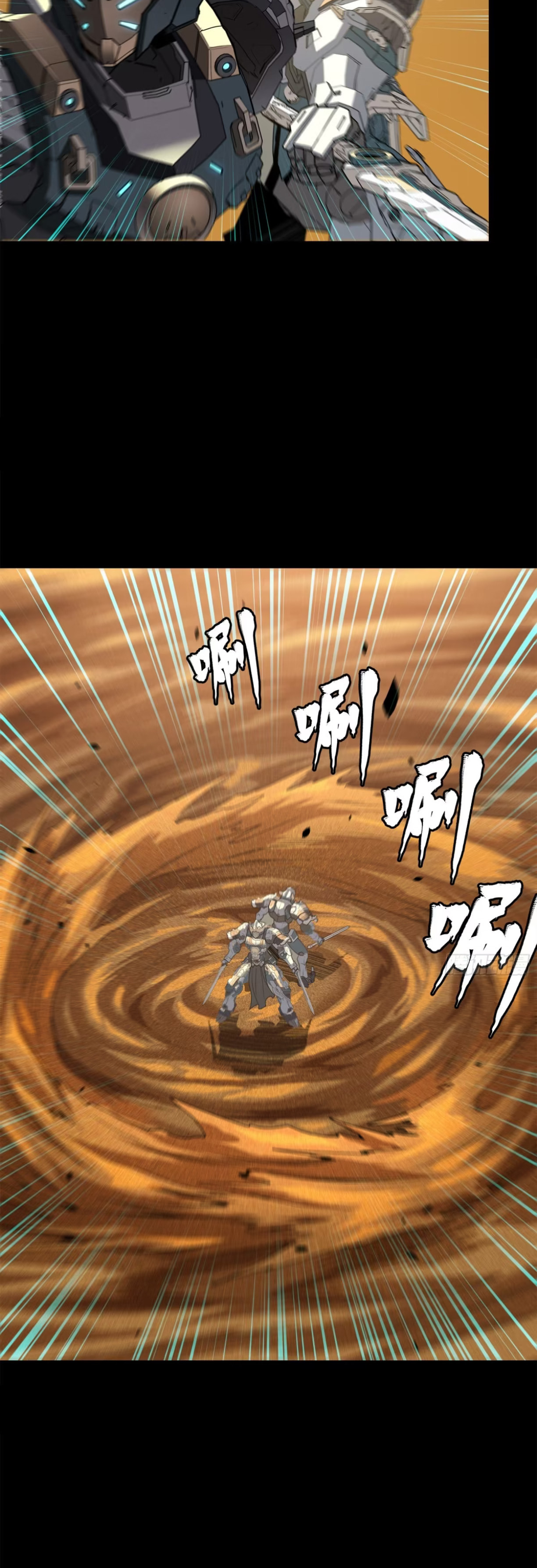 Xing Jia Hun Jiang Zhuan Chapter 1.2 page 8 - 
