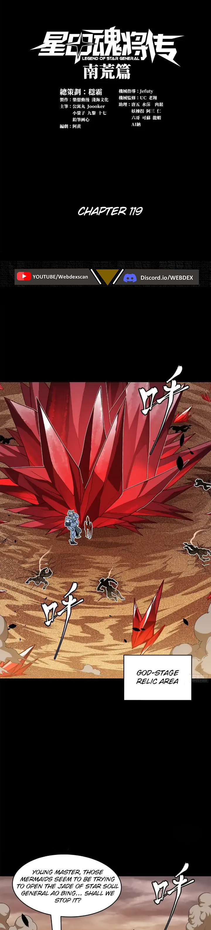 Xing Jia Hun Jiang Zhuan Chapter 1.4 page 1 - 