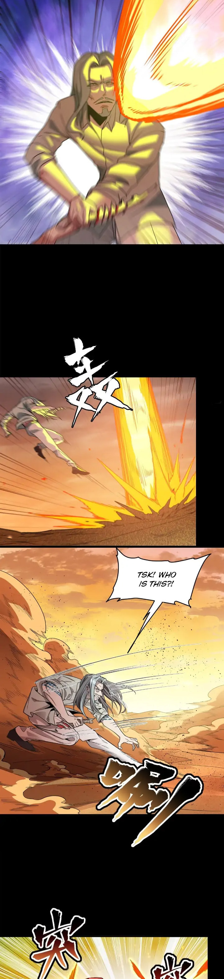 Xing Jia Hun Jiang Zhuan Chapter 1.4 page 12 - 