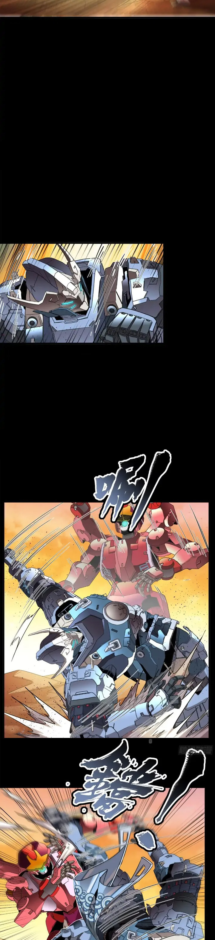 Xing Jia Hun Jiang Zhuan Chapter 1.4 page 15 - 