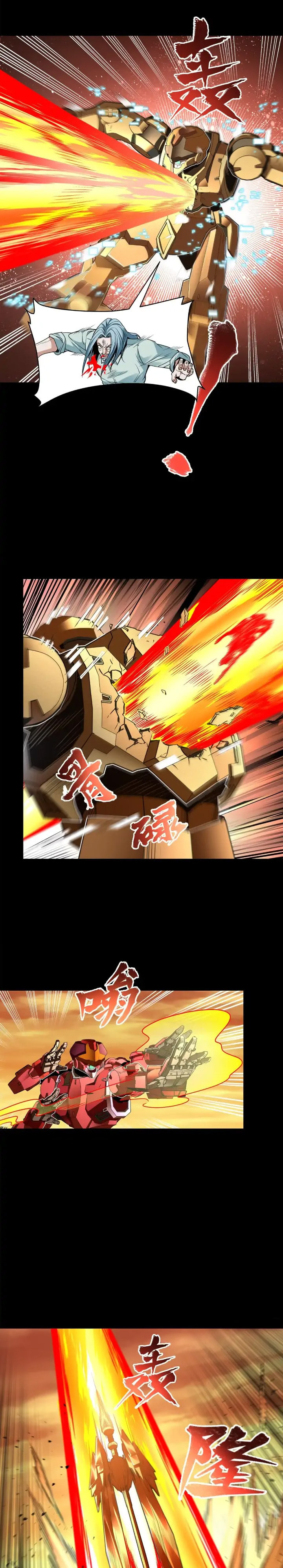 Xing Jia Hun Jiang Zhuan Chapter 1.4 page 21 - 