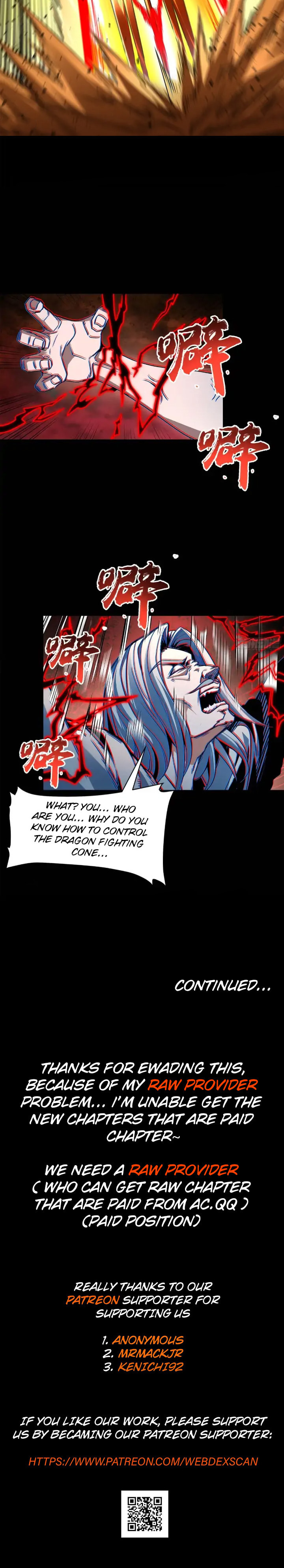 Xing Jia Hun Jiang Zhuan Chapter 1.4 page 22 - 