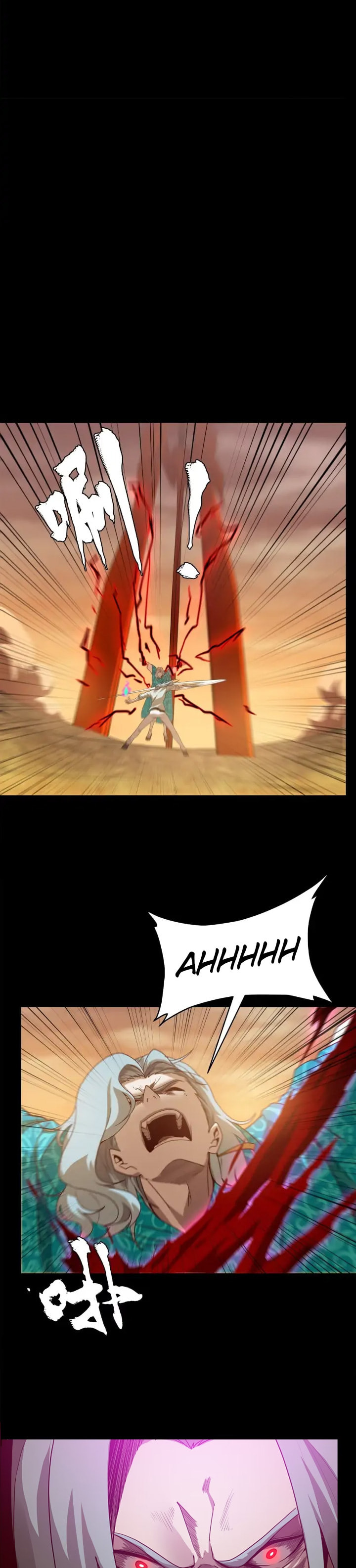 Xing Jia Hun Jiang Zhuan Chapter 1.4 page 5 - 