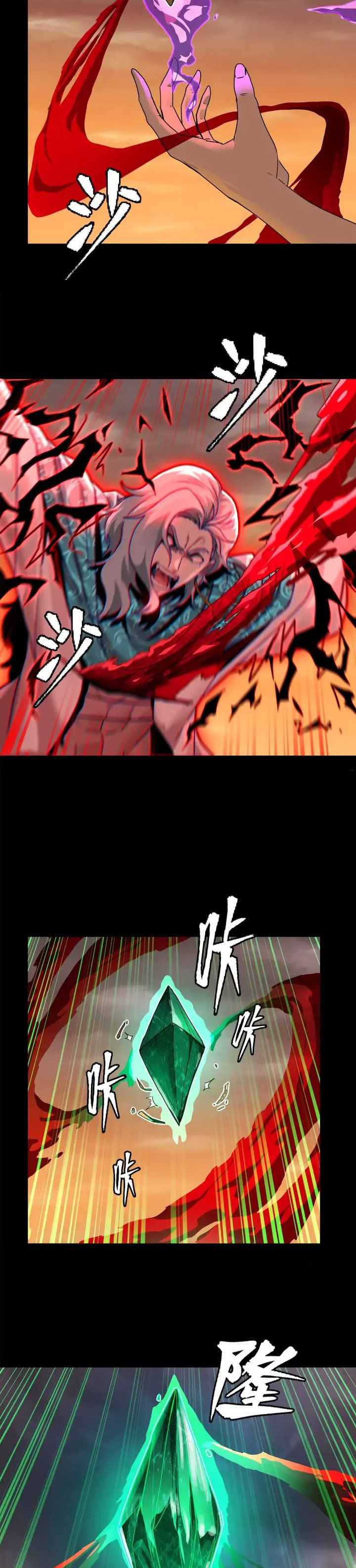 Xing Jia Hun Jiang Zhuan Chapter 1.4 page 9 - 