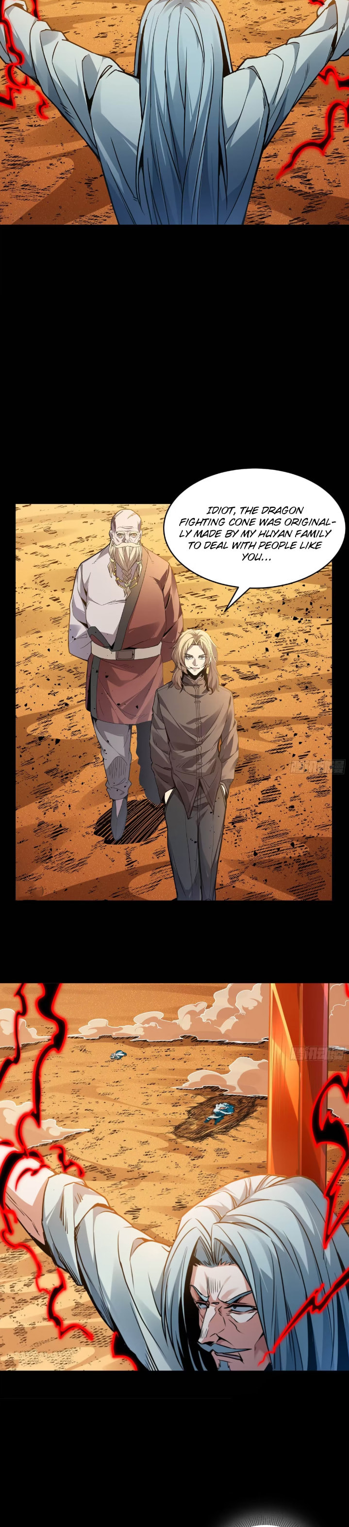 Xing Jia Hun Jiang Zhuan Chapter 1.5 page 2 - 