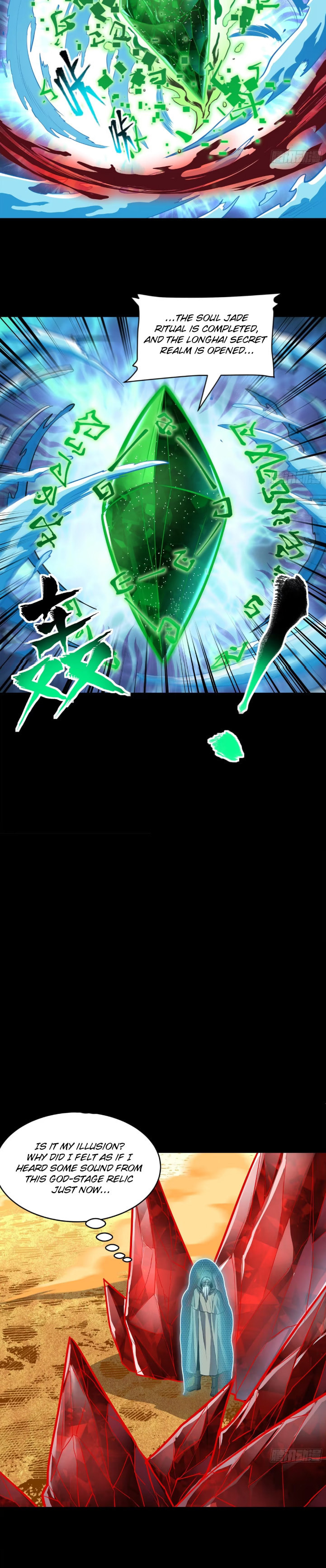 Xing Jia Hun Jiang Zhuan Chapter 1.5 page 13 - 
