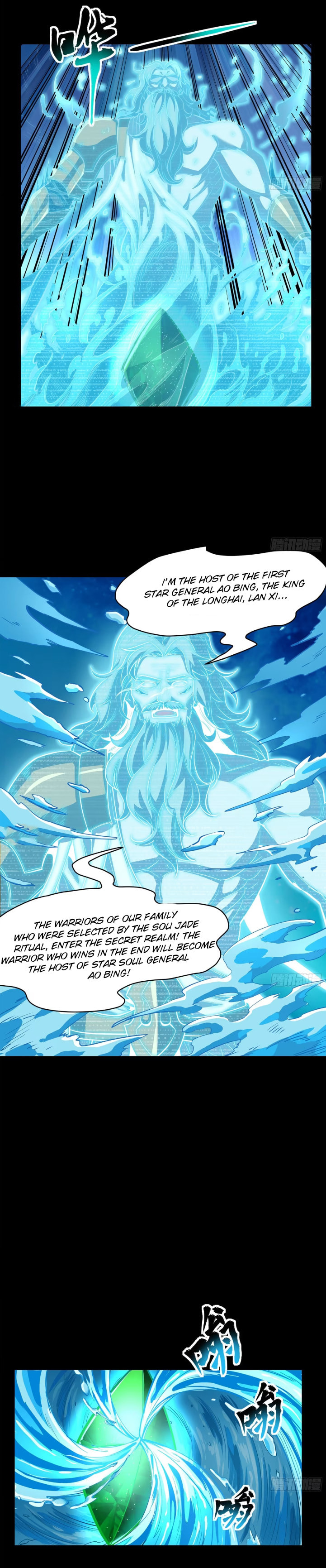 Xing Jia Hun Jiang Zhuan Chapter 1.5 page 14 - 