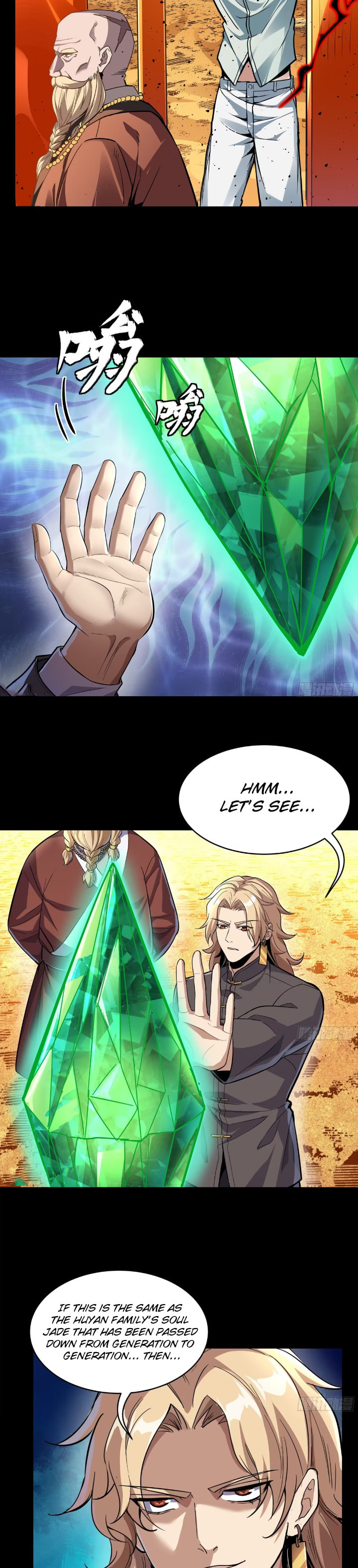 Xing Jia Hun Jiang Zhuan Chapter 1.5 page 7 - 
