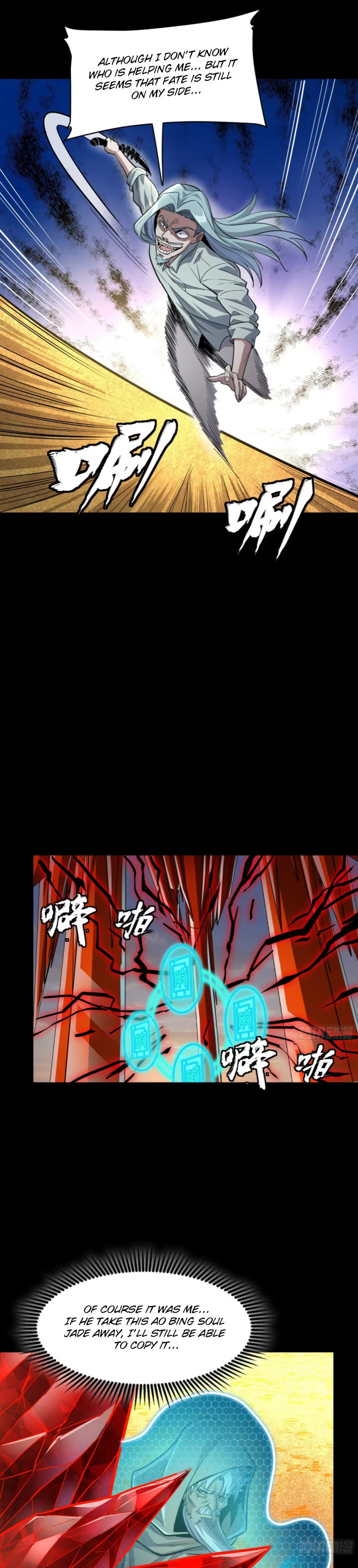 Xing Jia Hun Jiang Zhuan Chapter 1.5 page 9 - 