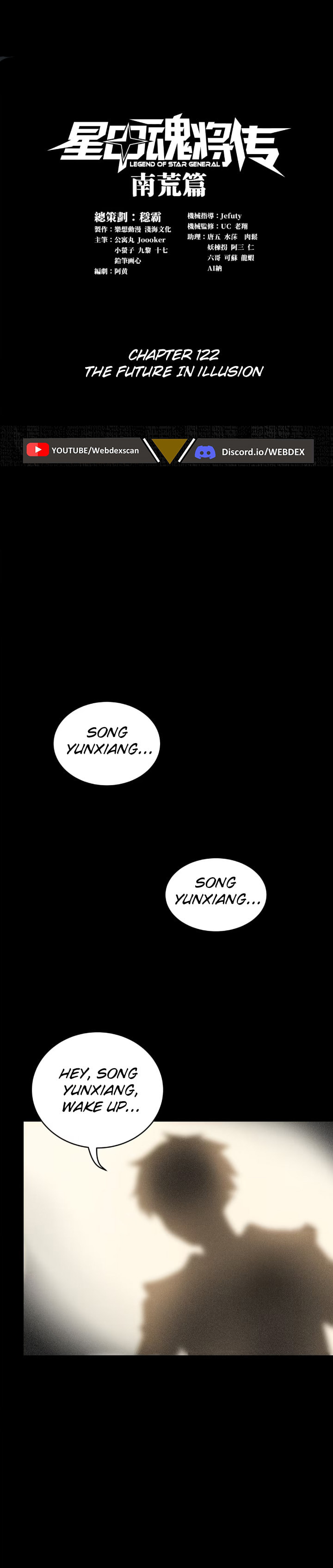 Xing Jia Hun Jiang Zhuan Chapter 1.7 page 1 - 