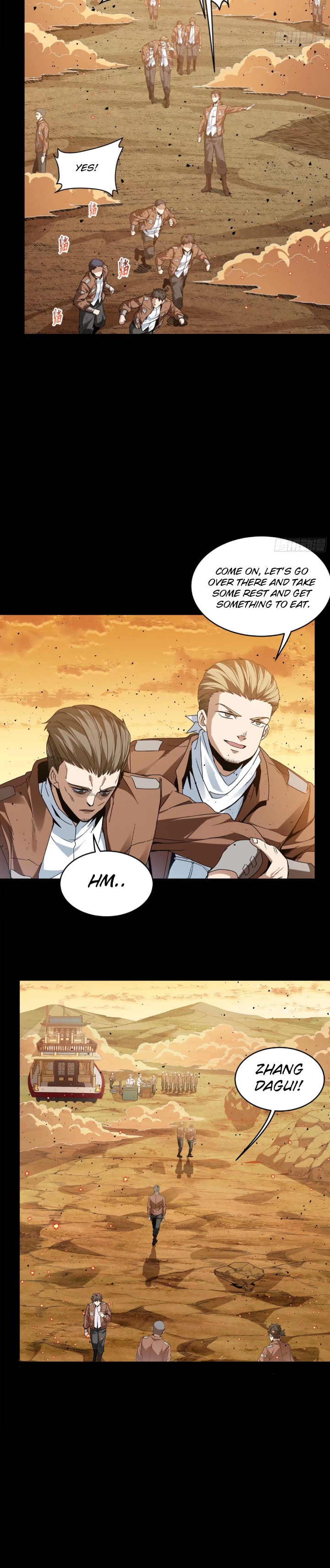 Xing Jia Hun Jiang Zhuan Chapter 1.7 page 17 - 