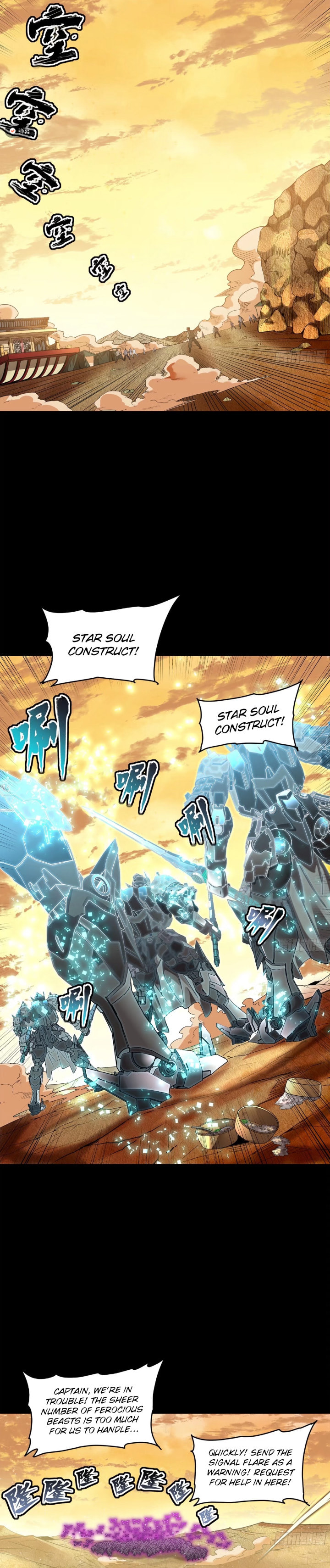 Xing Jia Hun Jiang Zhuan Chapter 1.7 page 23 - 