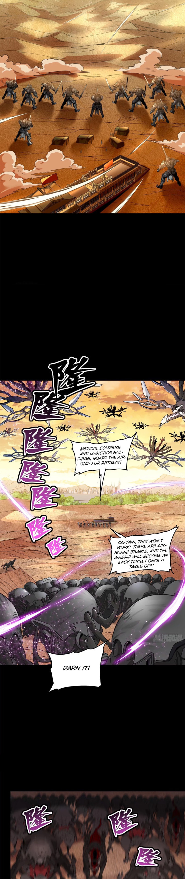 Xing Jia Hun Jiang Zhuan Chapter 1.7 page 24 - 