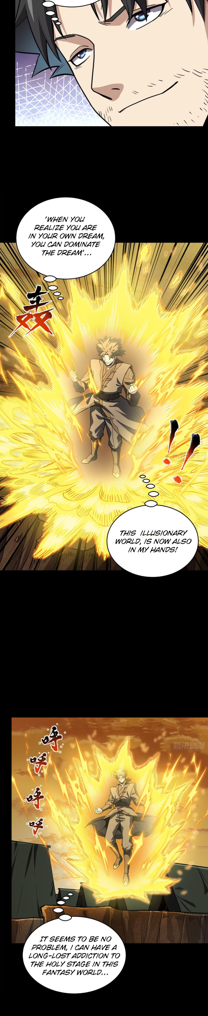 Xing Jia Hun Jiang Zhuan Chapter 1.7 page 10 - 