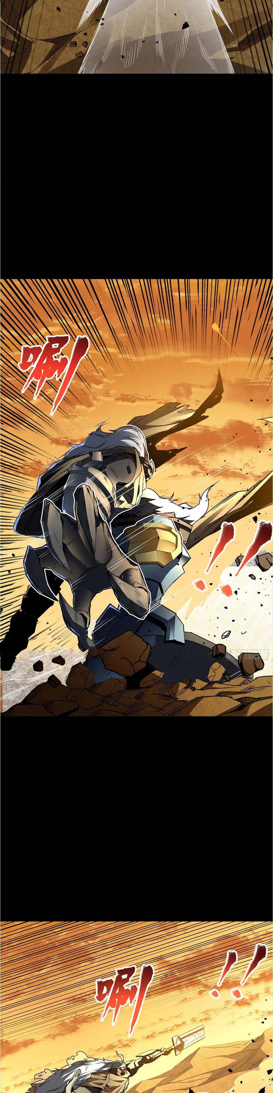 Xing Jia Hun Jiang Zhuan Chapter 1.8 page 8 - 