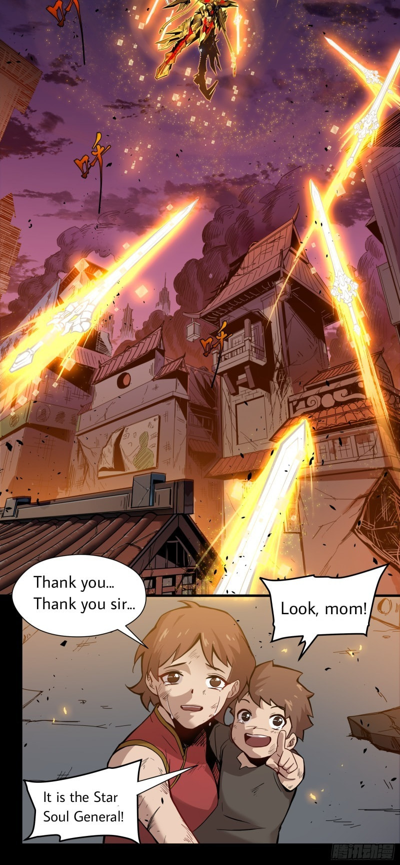 Xing Jia Hun Jiang Zhuan Chapter 1 page 19 - 