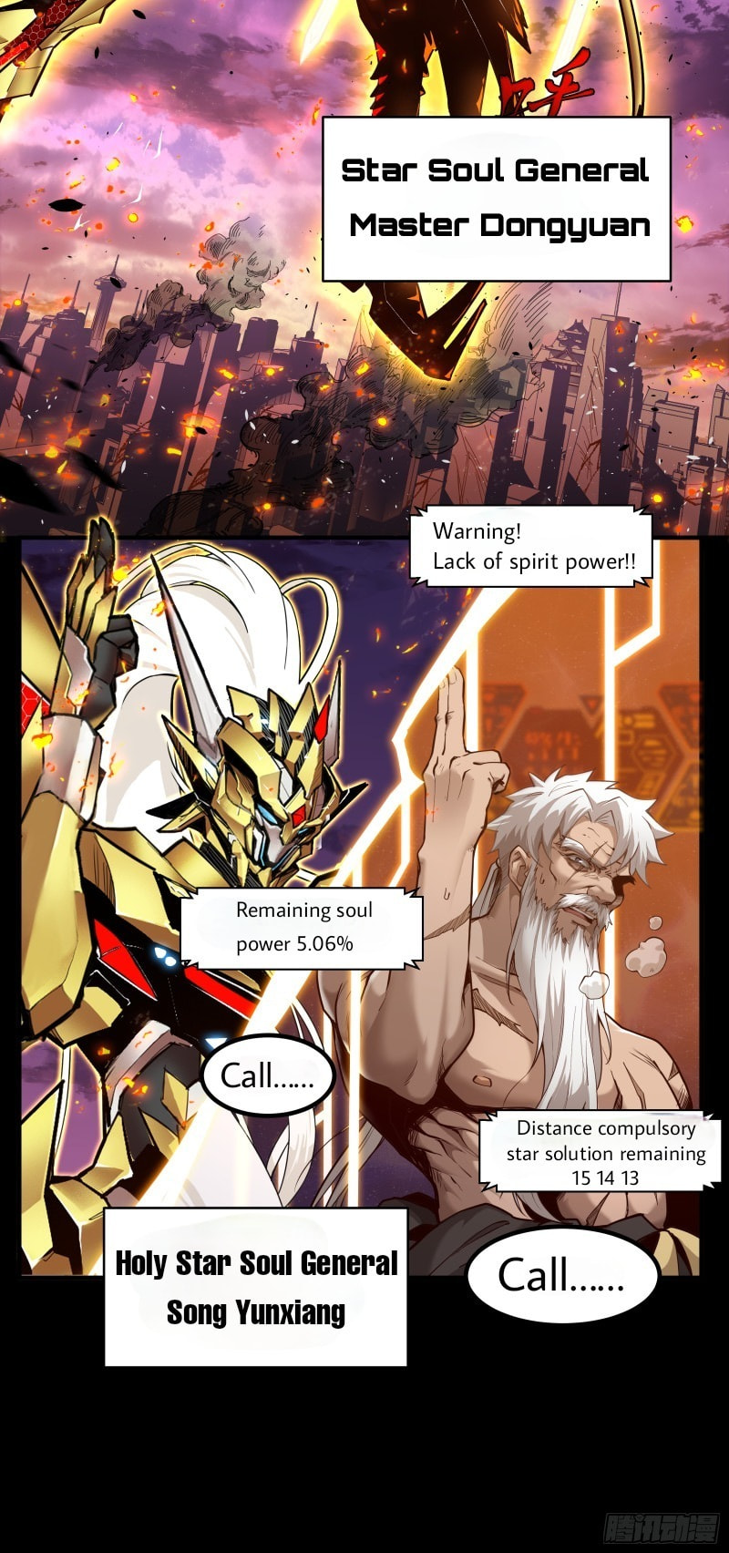 Xing Jia Hun Jiang Zhuan Chapter 1 page 21 - 